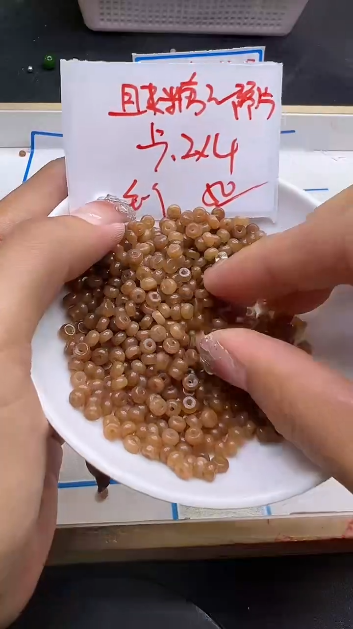 【闪购商品】和田玉散珠未镶嵌且末糖隔片Y1808 2*4 50颗