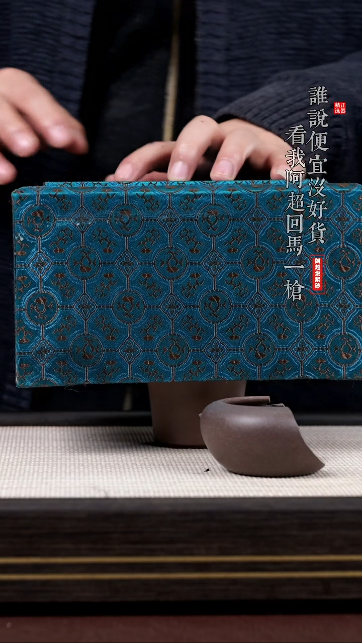 【闪购商品】紫砂其他@@XZW16097紫砂原矿