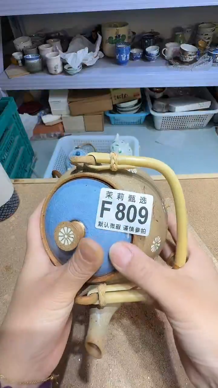 瓷片秋**痕茉莉小莉一号商品809
