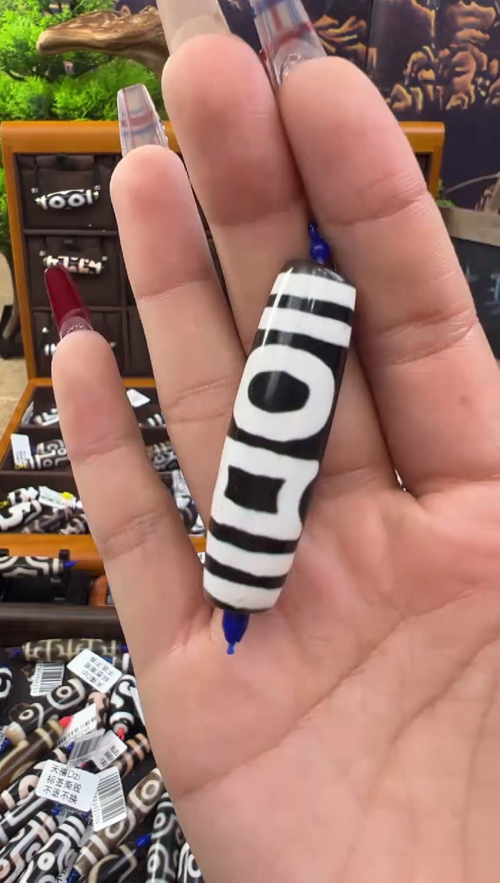 【闪购商品】玛瑙/玉髓吊坠(不含链)未镶嵌23.