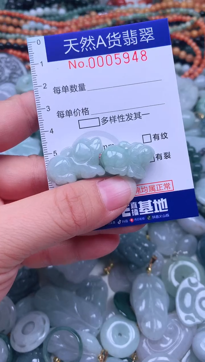 颈饰未镶嵌翡翠S****~天然翡翠