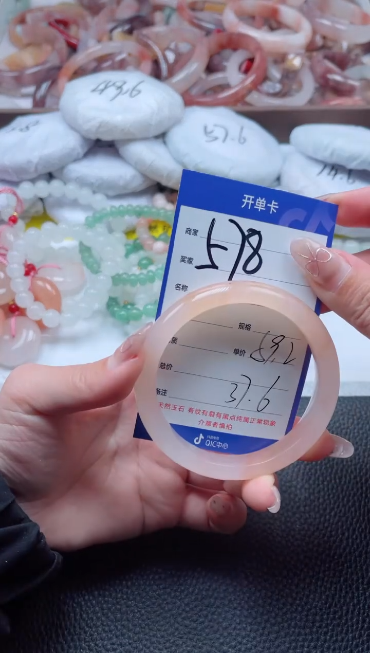 【闪购商品】石英质玉手镯未镶嵌578-59