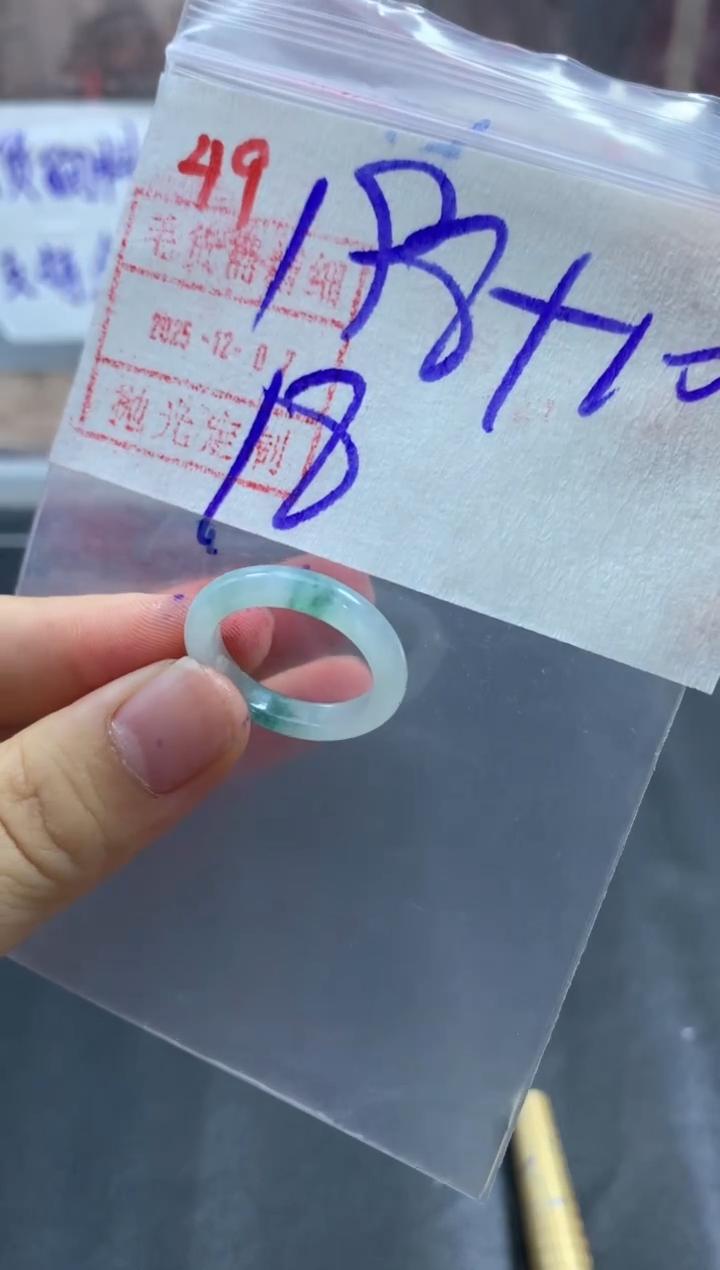 未镶嵌定制翡翠戒圈18#208毛货需精细抛光 