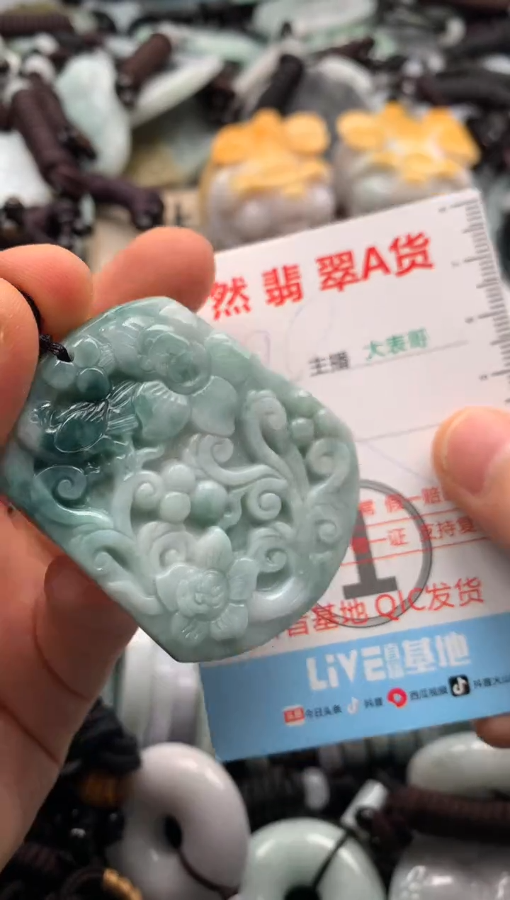 【闪购商品】翡翠吊坠(不含链)未镶嵌1