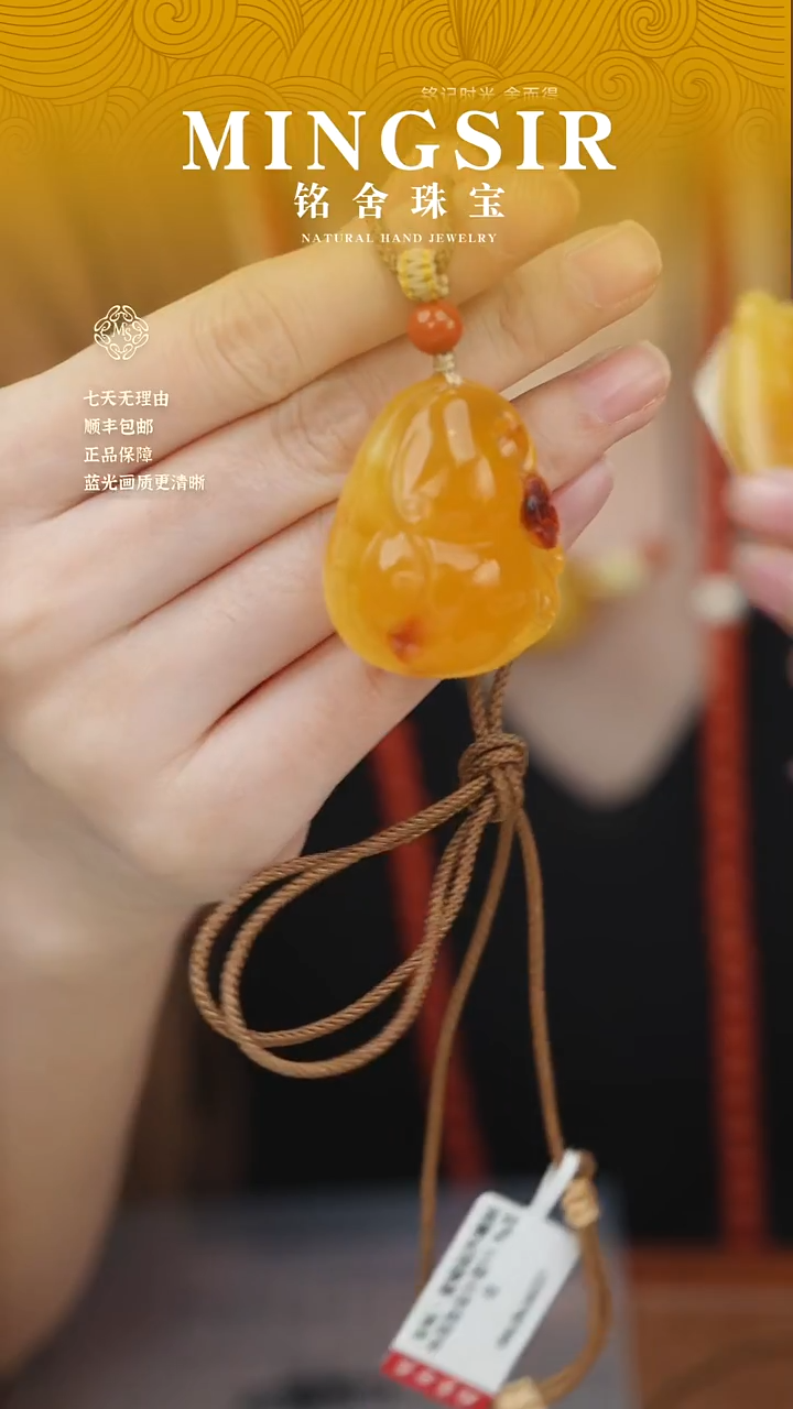 蜜蜡颈饰未镶嵌宝*何闪28乌料葫芦雕刻11g+