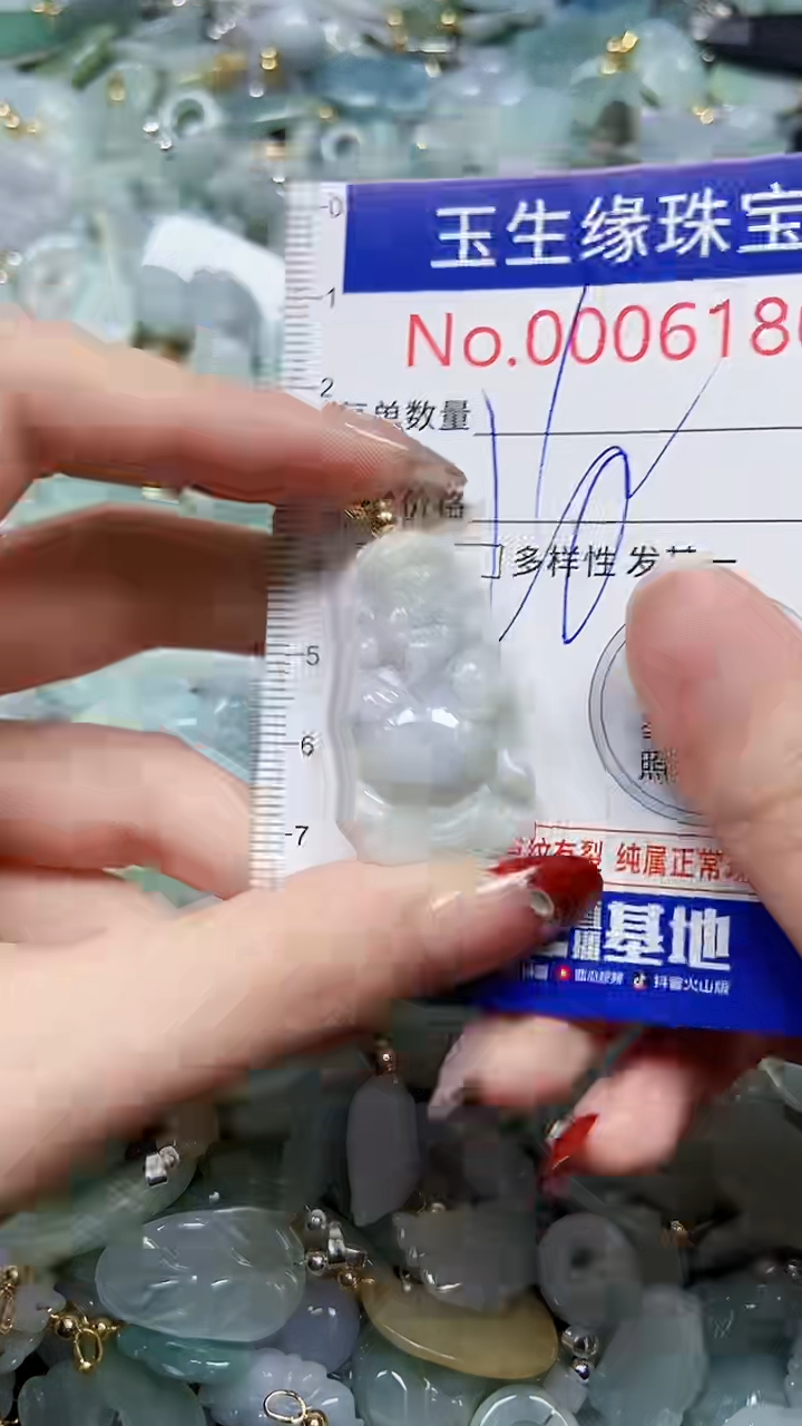 【闪购商品】翡翠颈饰未镶嵌闪购00006180