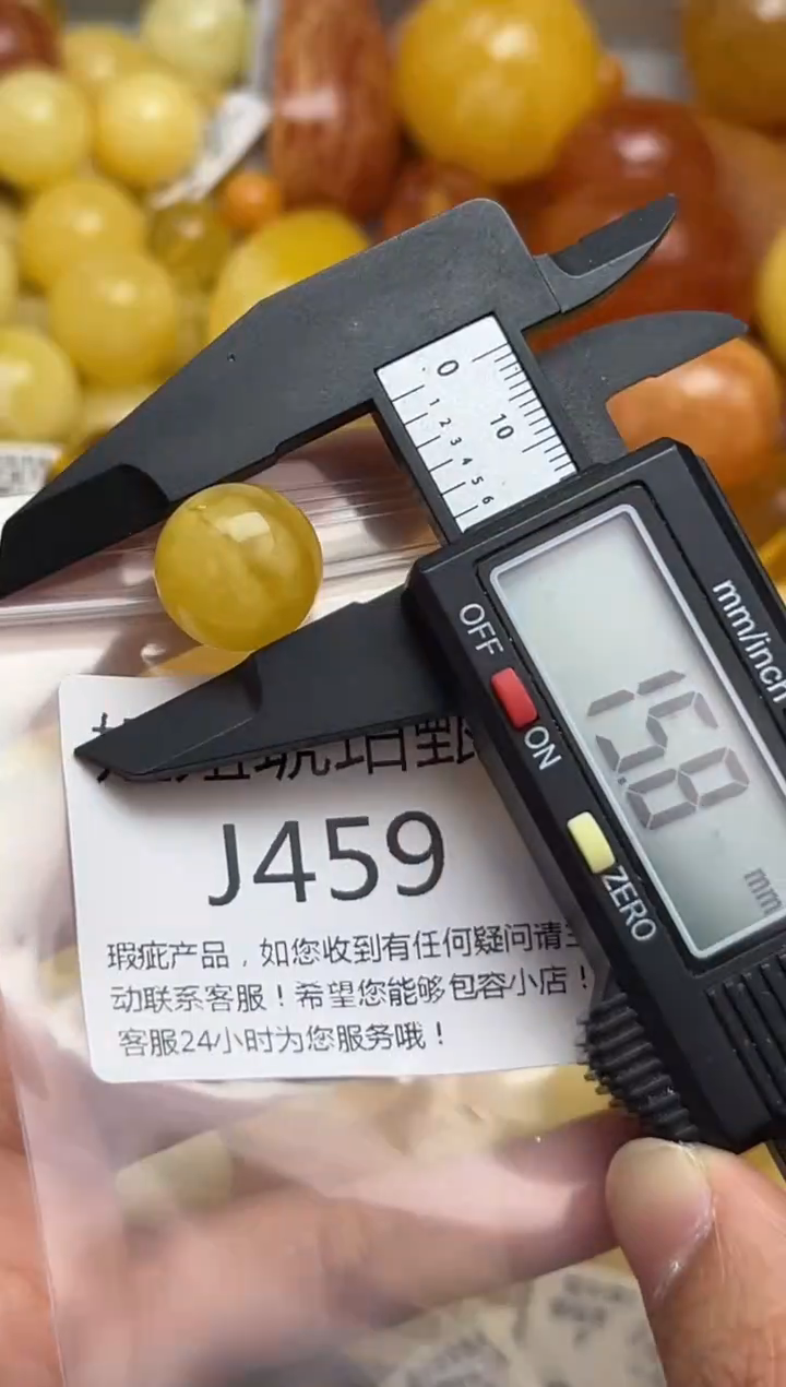 裸石蜜蜡未镶嵌呼****意天然蜜蜡微瑕珠子 假一赔万