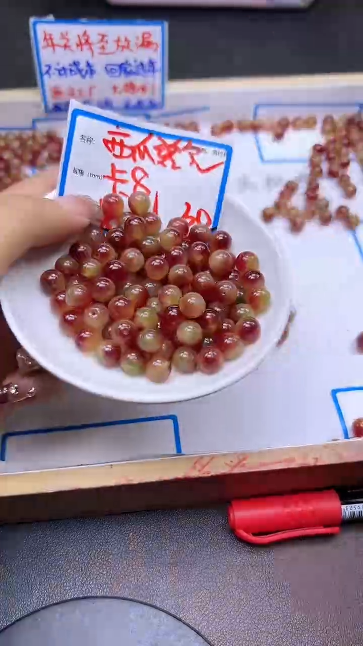 【闪购商品】碧玺散珠未镶嵌西瓜Y1921 8MM 30颗