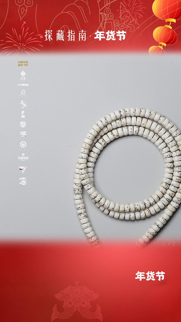 【闪购商品】星月菩提吊坠屿笙造物1350药片单金108