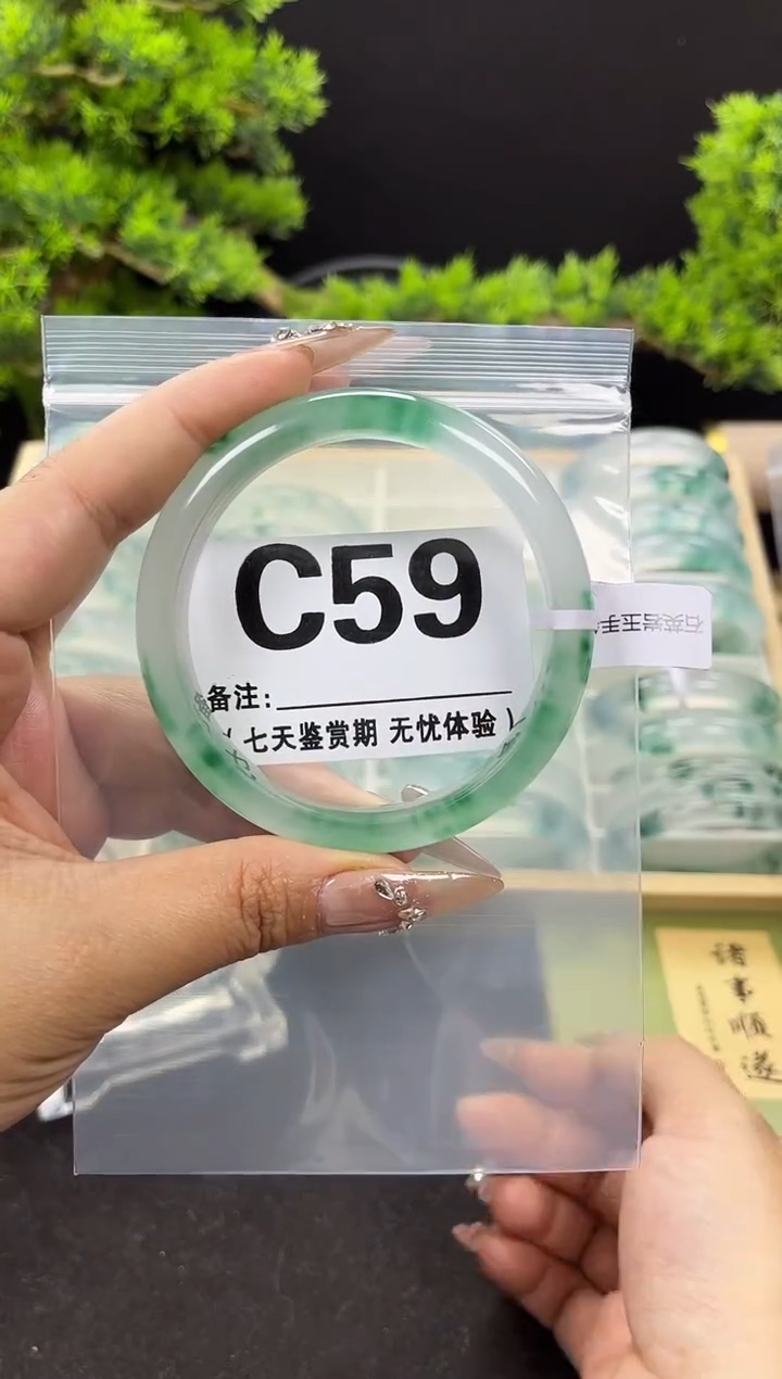 【闪购商品】石英岩玉手镯未镶嵌C59