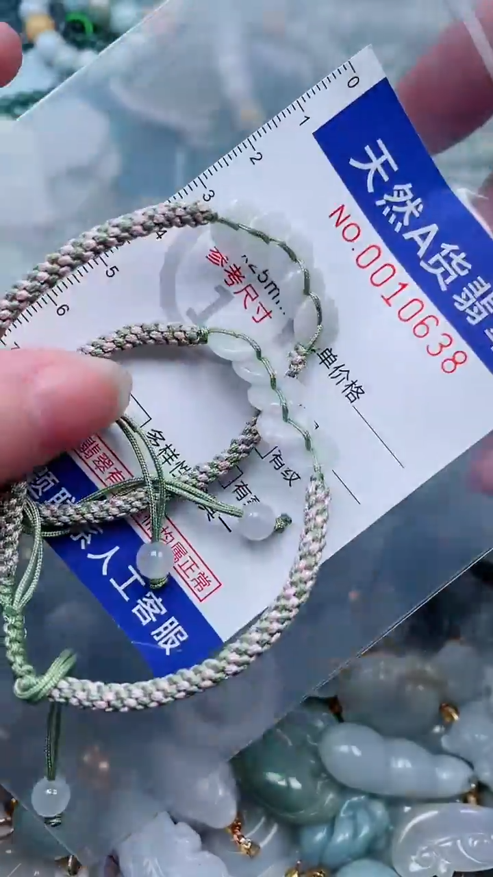 翡翠未镶嵌吊坠(赠链)1