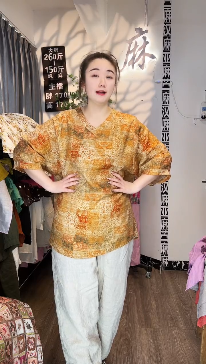 亚麻汉麻苎麻大码女装。