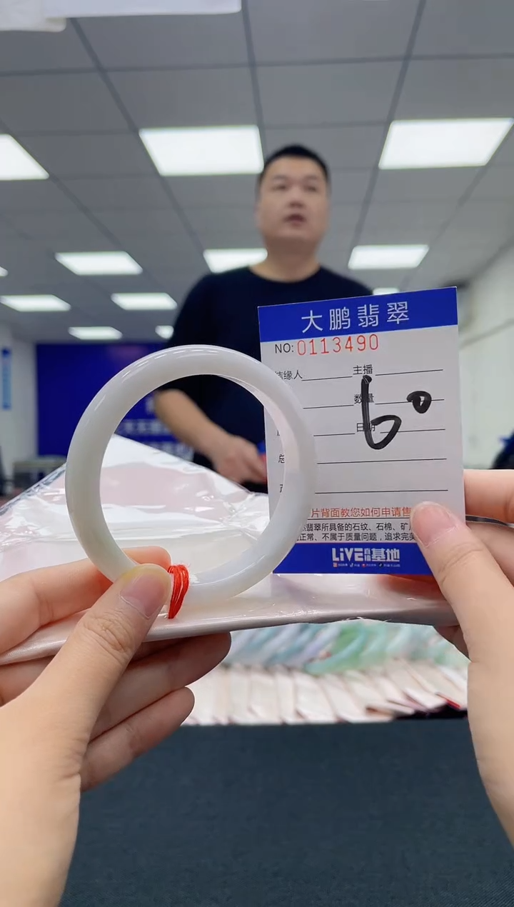 翡翠未镶嵌手镯AAAAAAAAAA