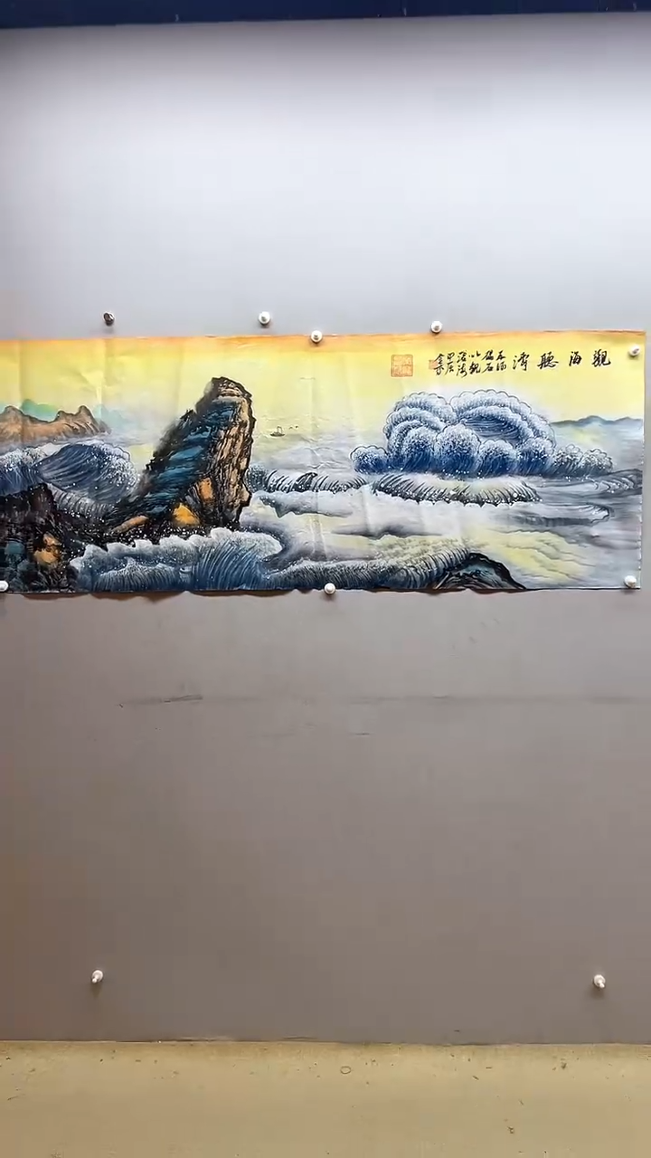 【闪购商品】国画张金专 观海听涛
