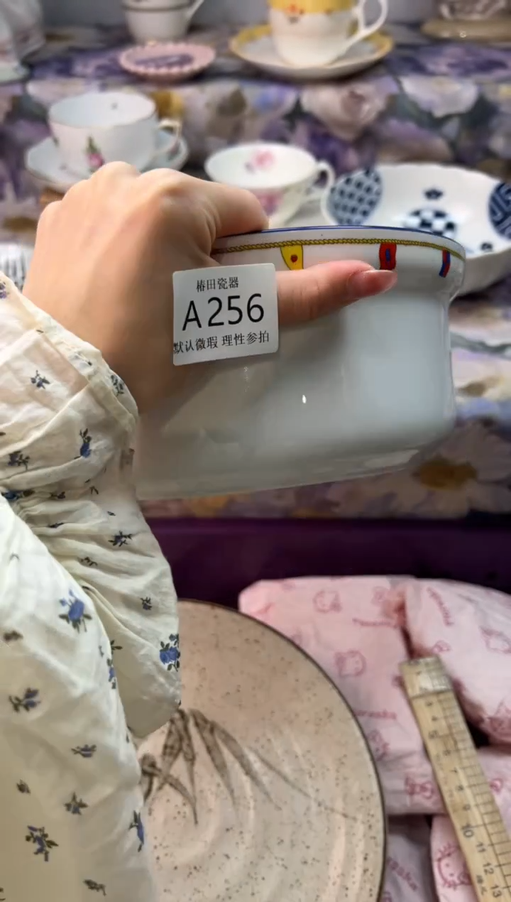 瓷片兜**糖瓷片瓷片          A 256