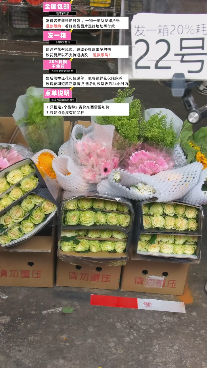 22号♥含20%耗损发一箱
