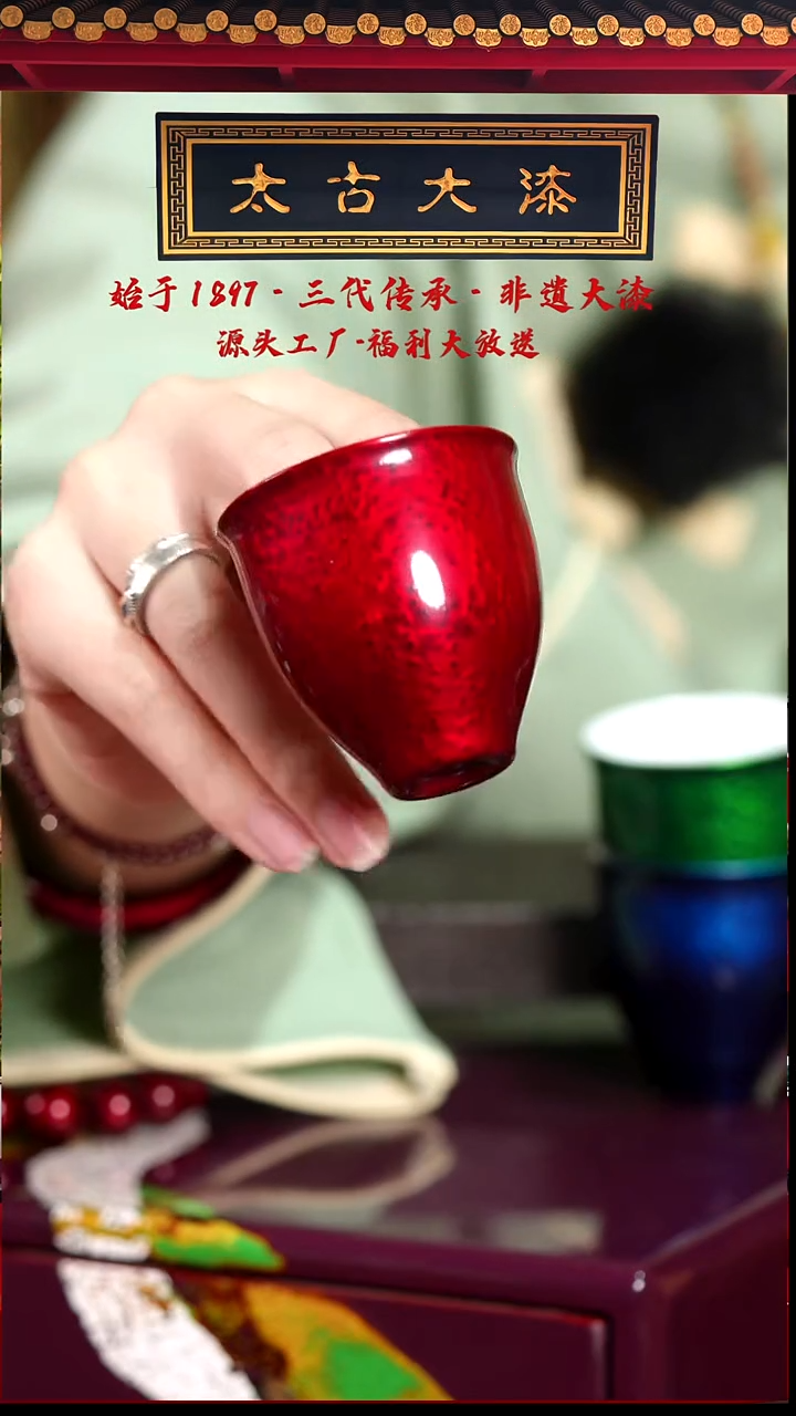 赤宝砂一口杯-太古大漆