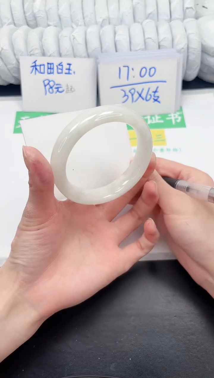 【闪购商品】和田玉手镯未镶嵌509-59.7