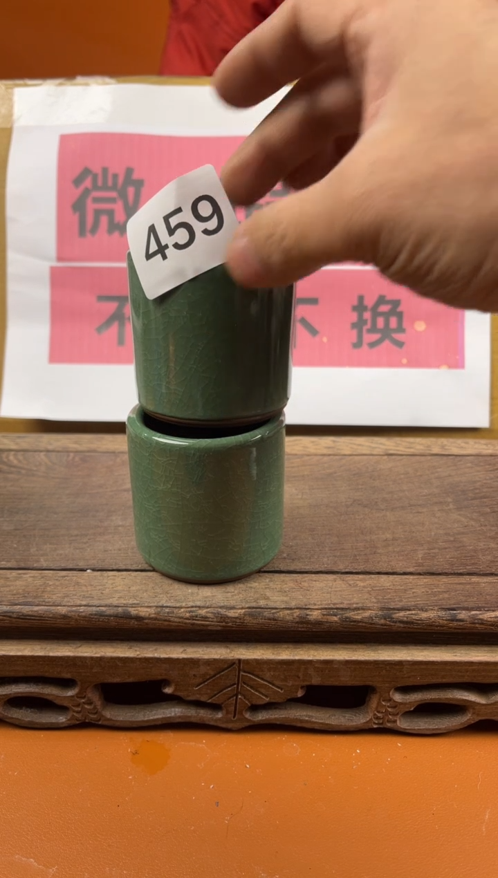 【闪购商品】瑕疵品瓷器 处理专场（不退不换）459