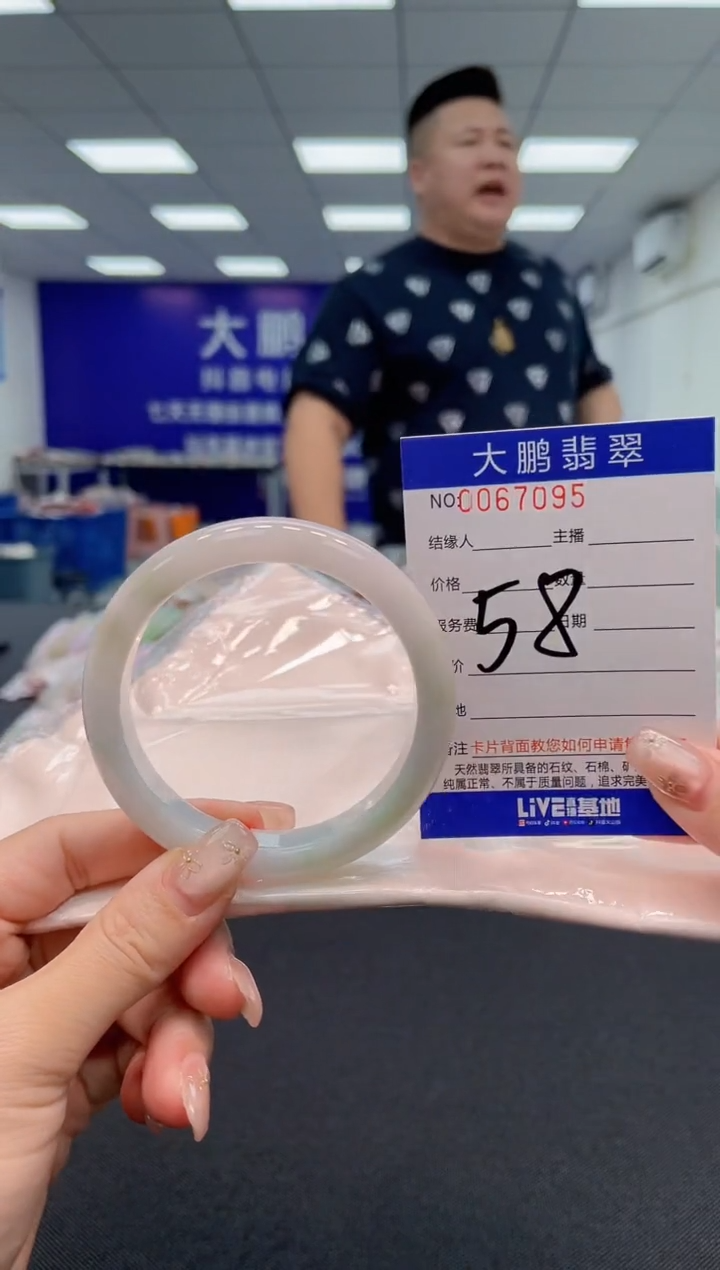 【闪购商品】翡翠手镯未镶嵌AAAAAAAAAA