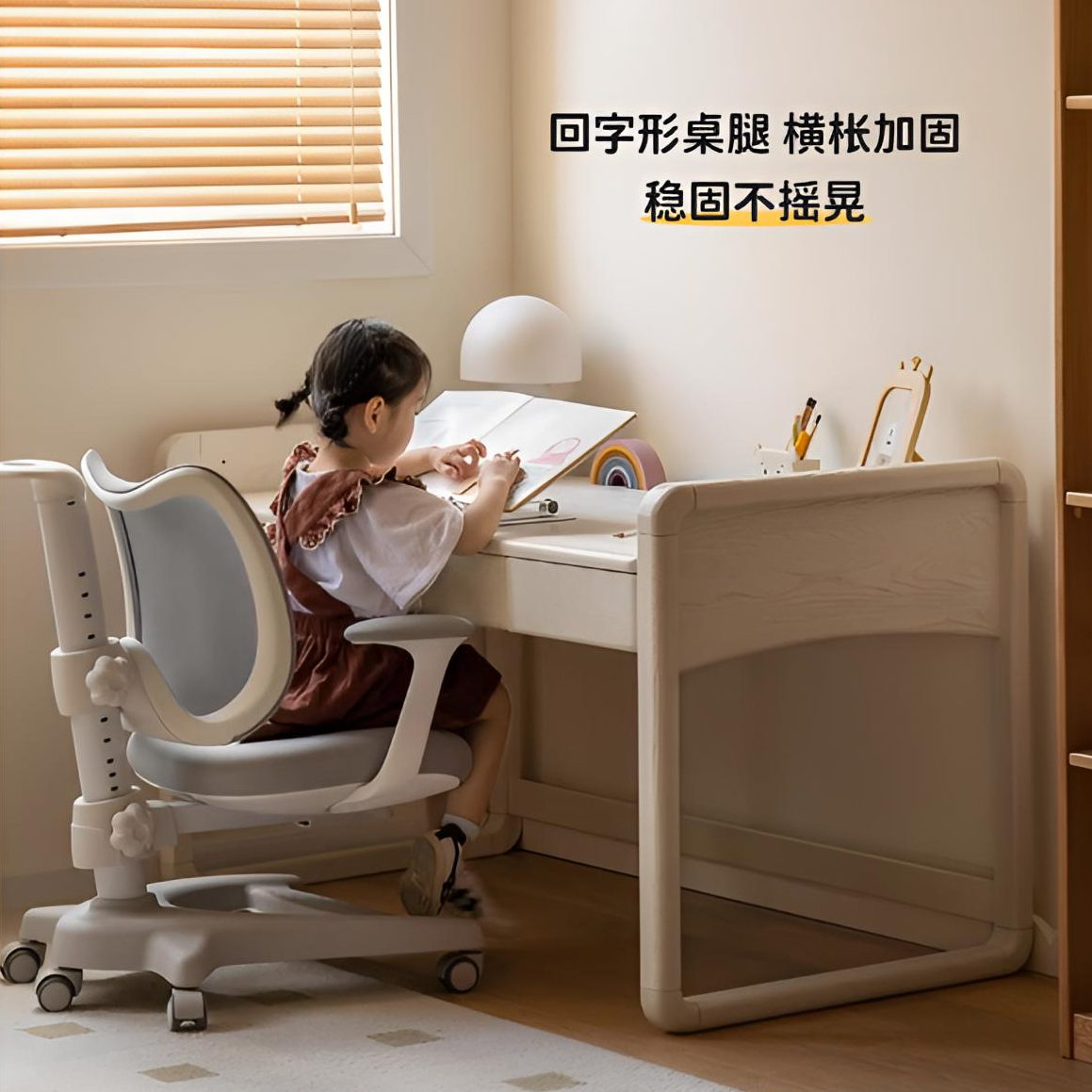 源氏木语实木儿童升降学习桌学生书桌橡木 110*70*65/75cm Y07X06