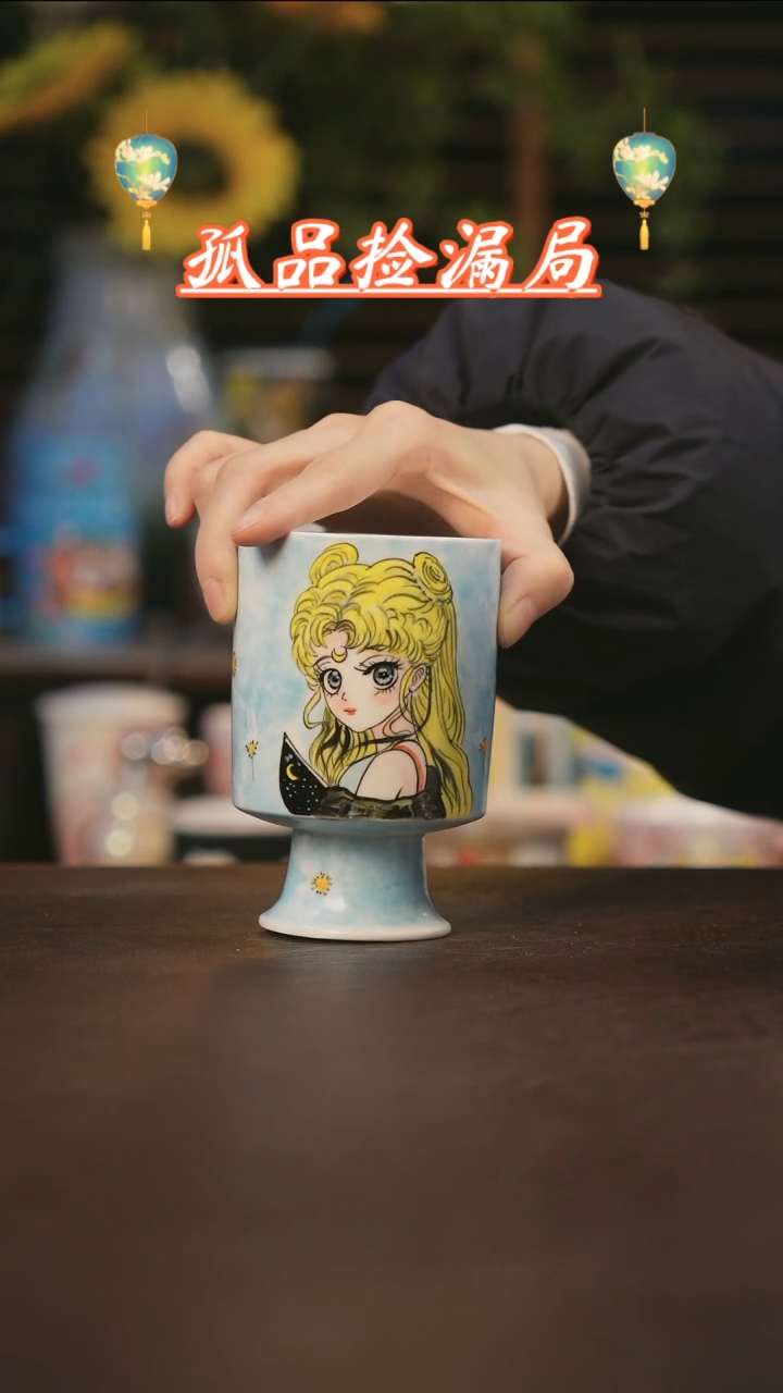 【闪购商品】杯景德镇可爱设计师款陶瓷