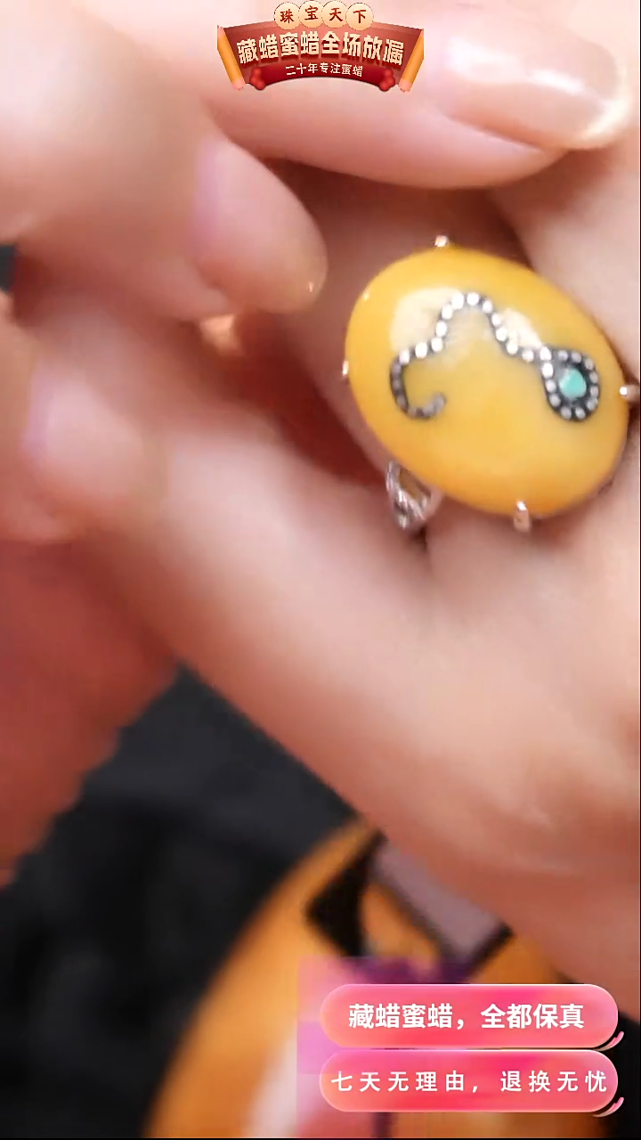 【闪购商品】蜜蜡颈饰银S925镶嵌9113天然蜜蜡琥珀假一罚四