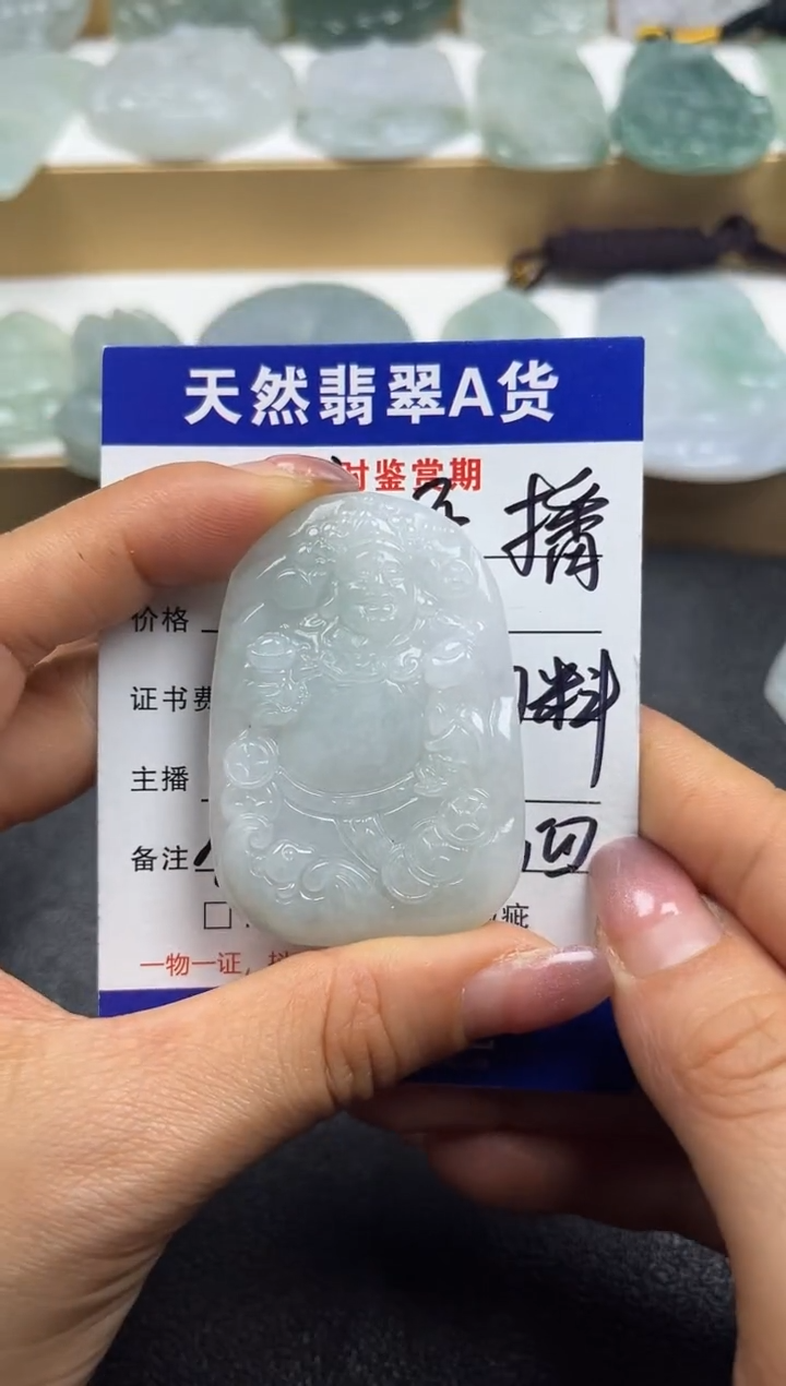 颈饰未镶嵌翡翠              