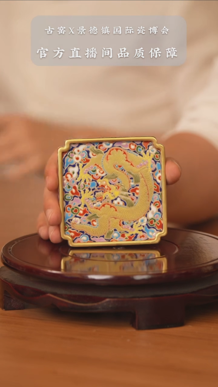 盖碗景德镇陶瓷古窑专场382