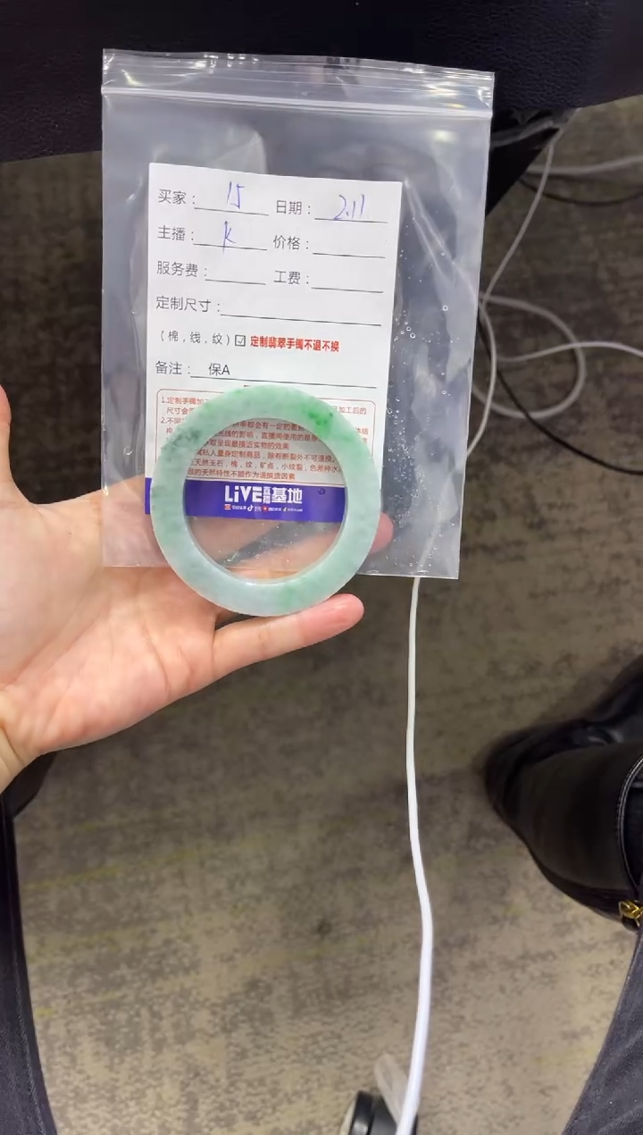 【闪购商品】定制翡翠手镯未镶嵌15定制手镯不退不换