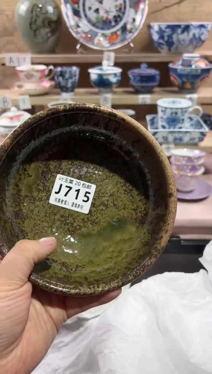 【闪购商品】瓷片当天满20米包邮J715