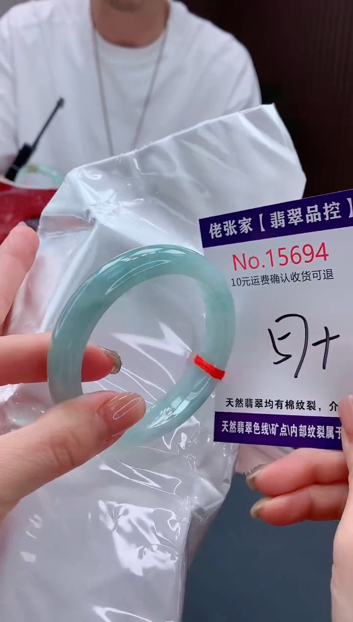 翡翠手镯未镶嵌天然缅甸A货翡翠