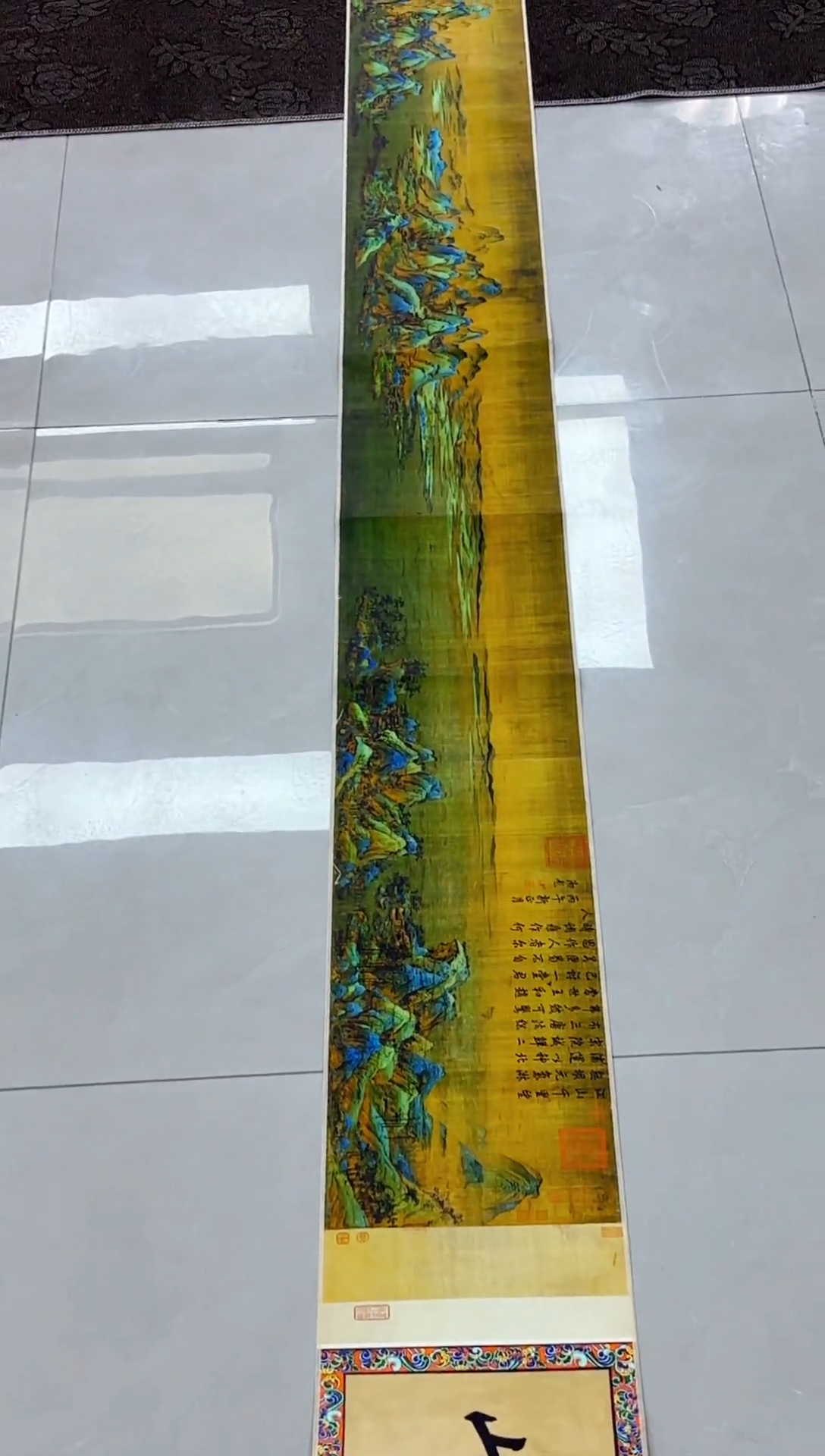 艺雅阁专属字画链接千里江山