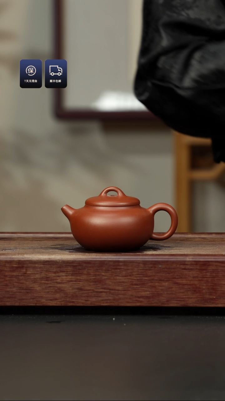 【闪购商品】紫砂茶壶二厂红泥 圆融壶