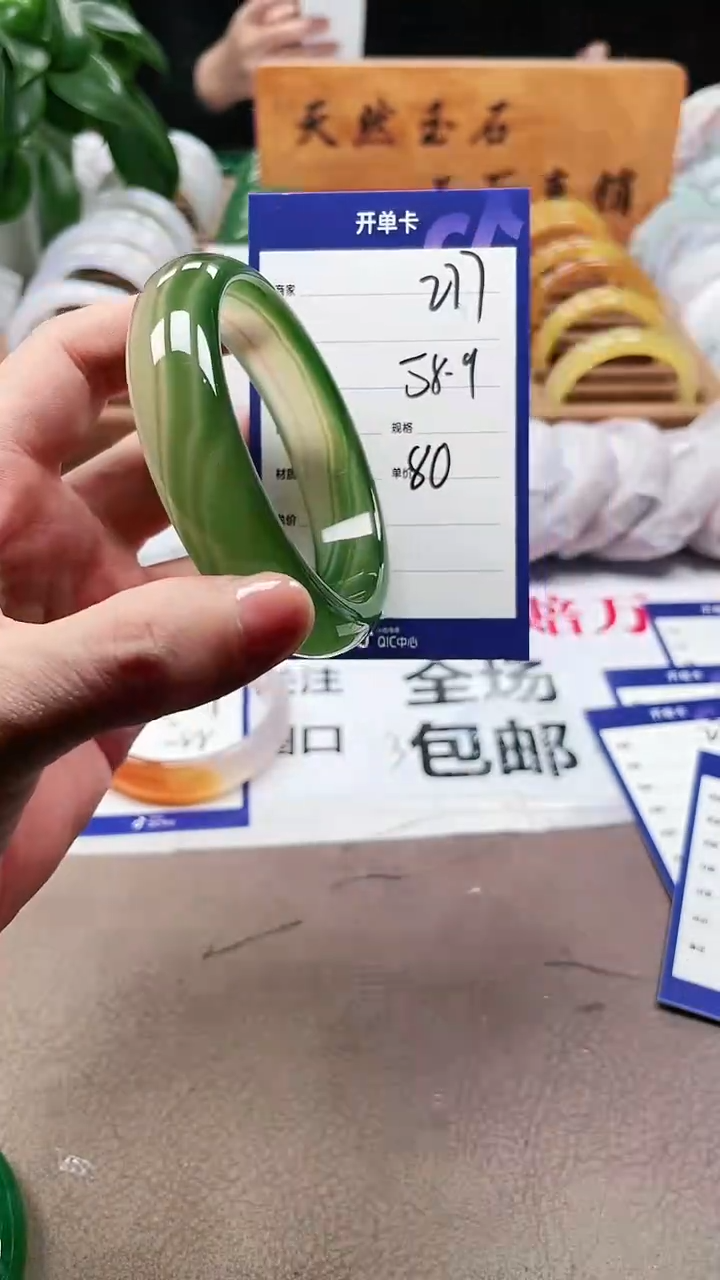 【闪购商品】玛瑙/玉髓手镯未镶嵌a277 5859多样性发货