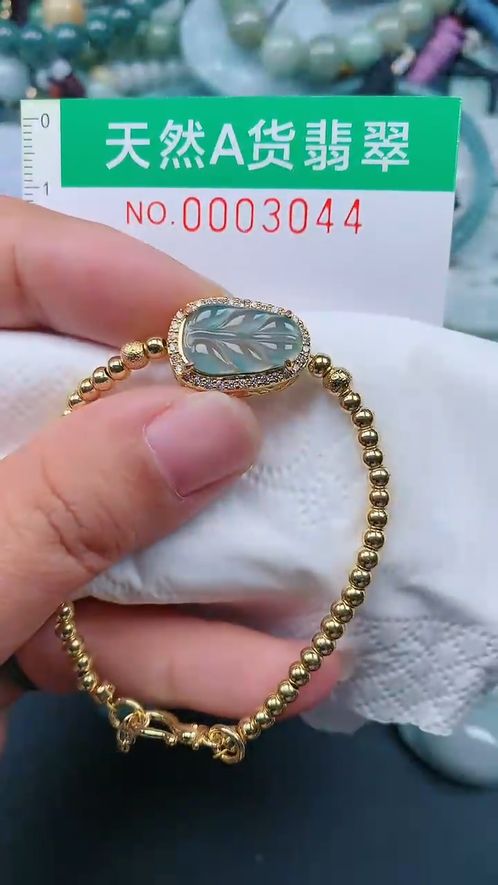 颈饰未镶嵌翡翠.0003044
