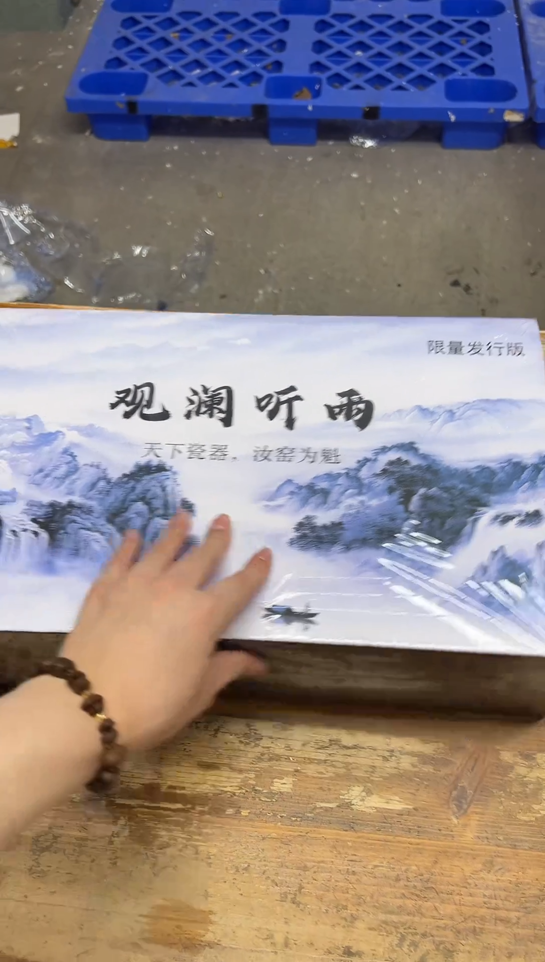 其他【闪购商品】------