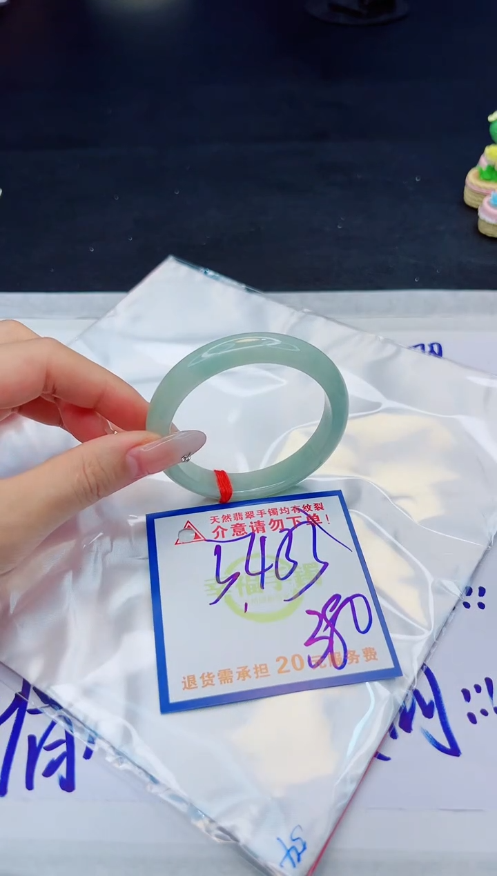 【闪购商品】翡翠手镯未镶嵌，质检证书图片色彩偏黑白