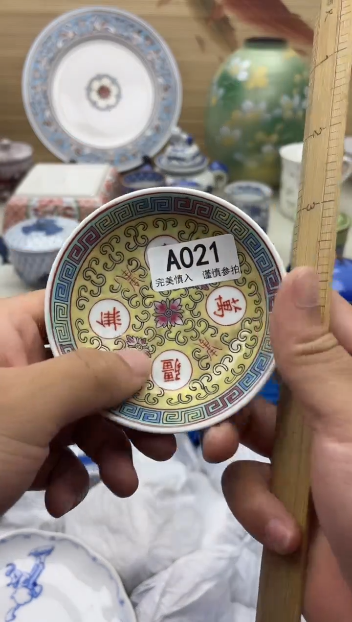 瓷片小*蛋021        