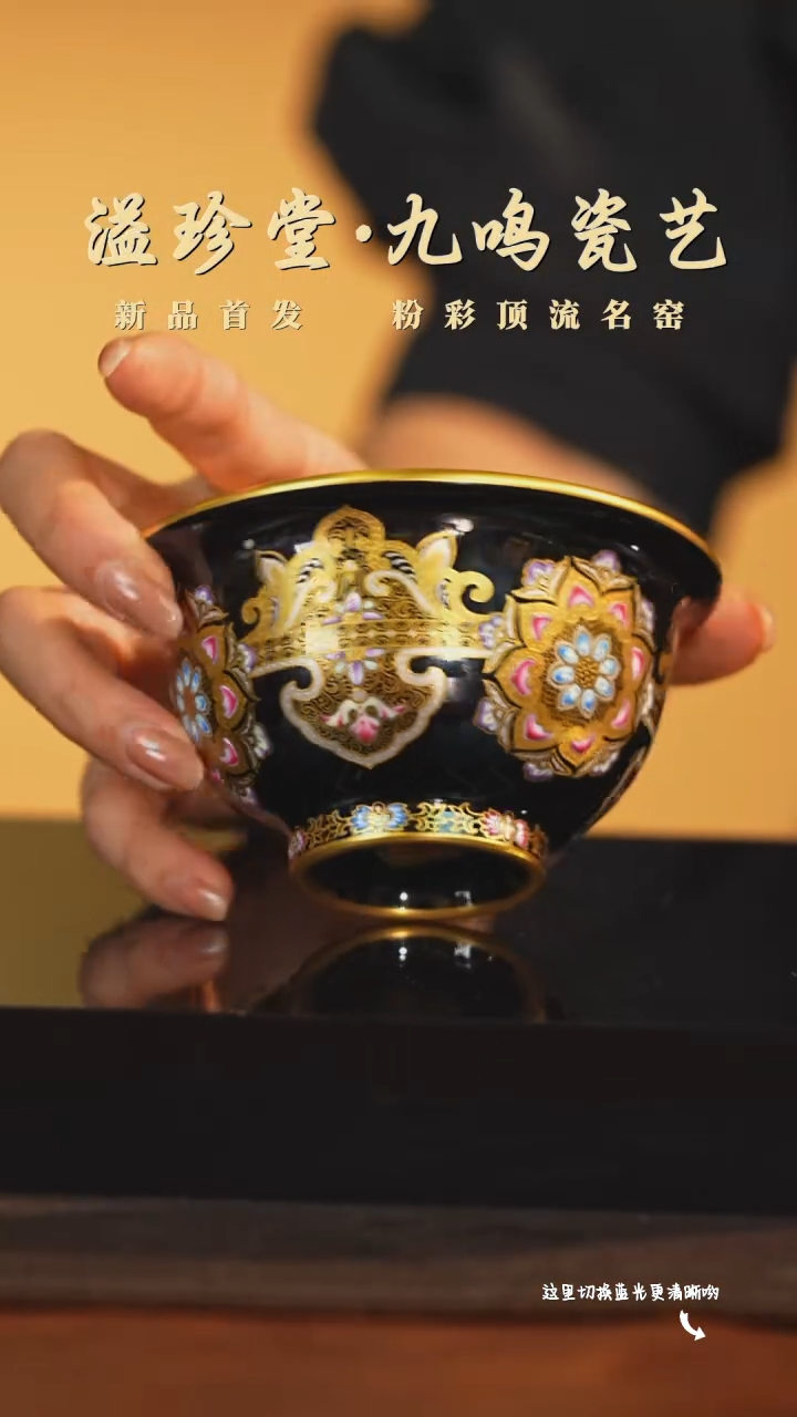 陶瓷的奢侈品，彩瓷界标杆—溢珍堂