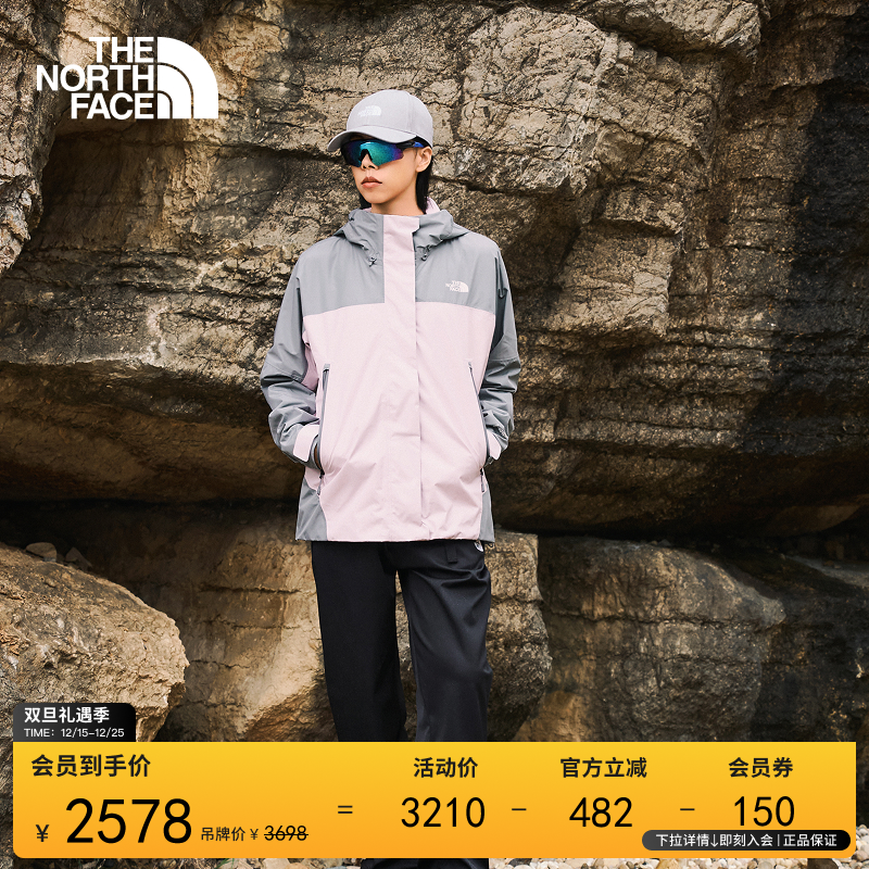 北面女Blizzard抓绒内胆三合一冲锋衣流光风TheNorthFace|8DRJ