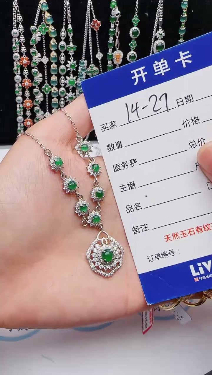 【闪购商品】翡翠戒指银S925镶嵌1111