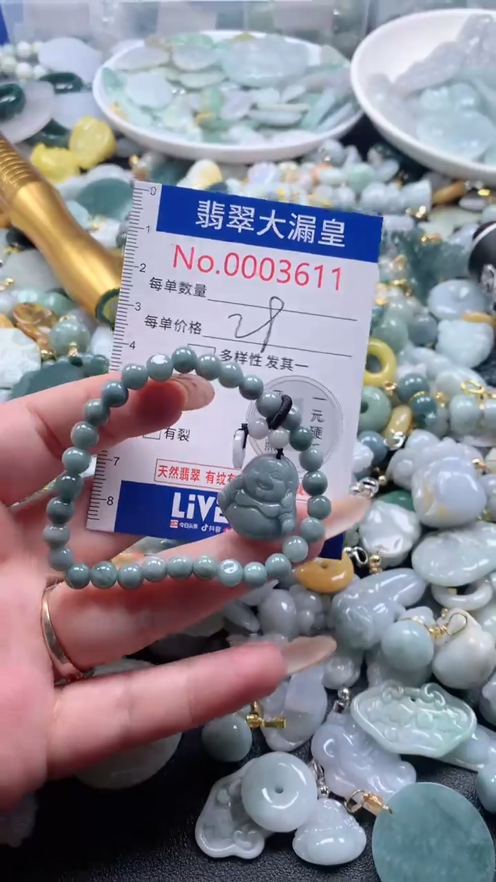 【闪购商品】翡翠吊坠(不含链)未镶嵌3611