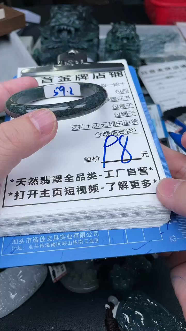 【闪购商品】翡翠颈饰未镶嵌天然A货翡翠一物一证