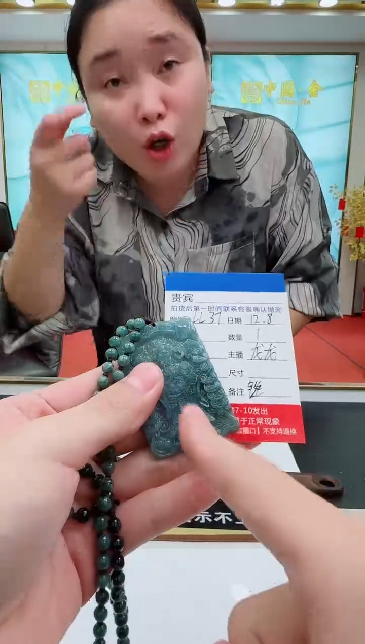 未镶嵌定制翡翠LL37翡翠吊坠赠珠链-多样性发其一