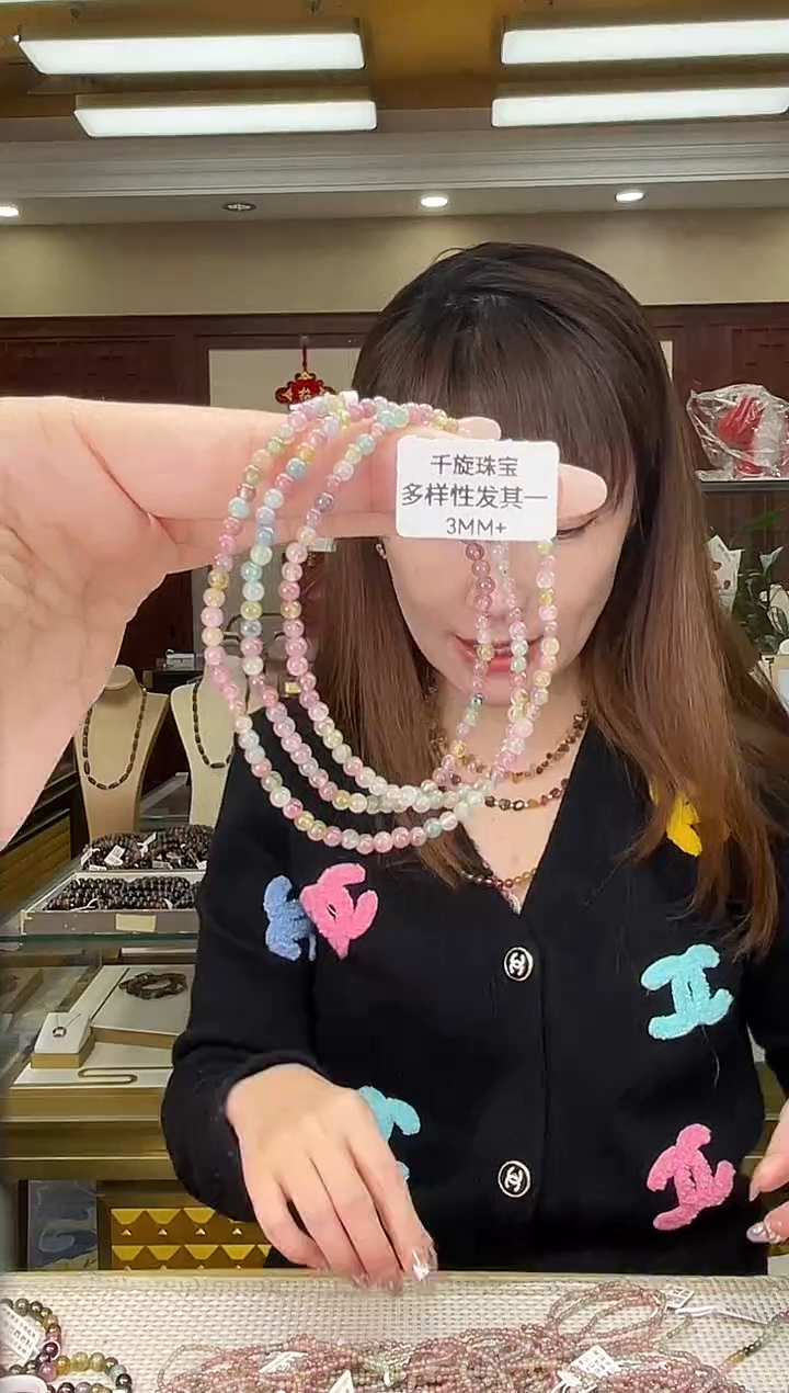 未镶嵌/碧玺3mm+多圈多样性发货