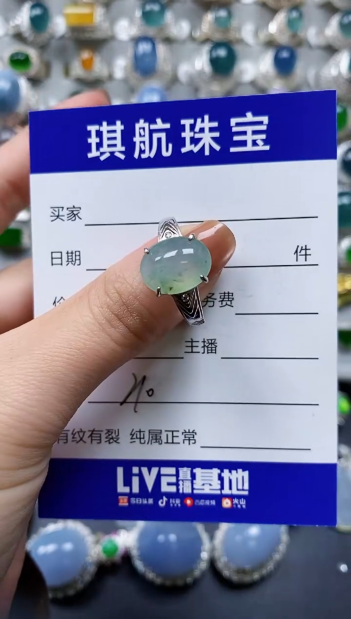 【闪购商品】翡翠戒指银S925镶嵌0210