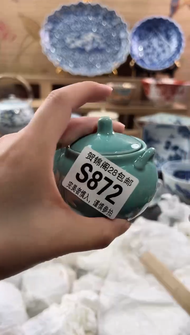 【闪购商品】瓷片当天满28米包邮S872