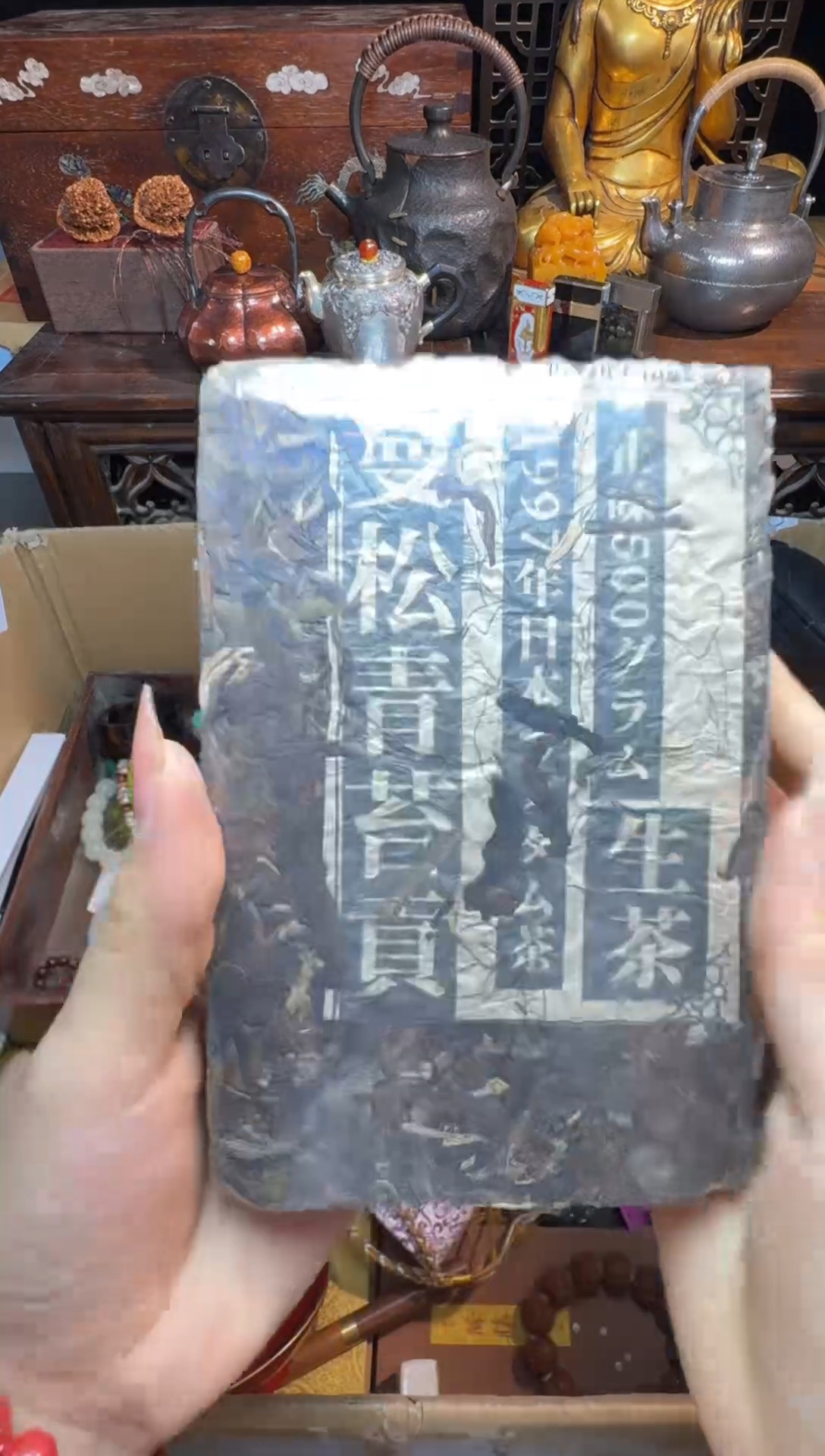 茶宠瓷片微瑕瓷片微瑕