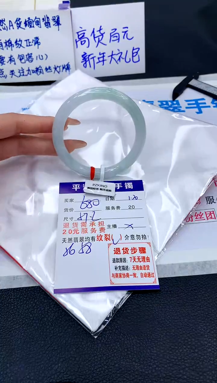 【闪购商品】翡翠手镯未镶嵌1111111111111111